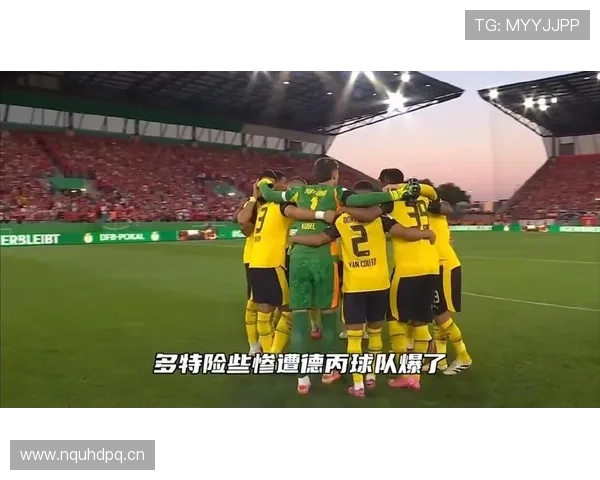 多特蒙德的最大问题在于比赛稳定性，其阶段表现波动正对球队战绩及赛季走势产生影响