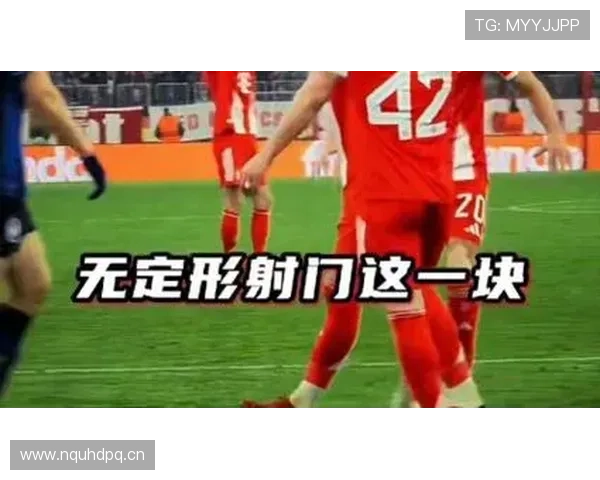 凯恩射门效率与无球跑位是否仍有提升空间 凯恩射门效率与无球跑位是否仍有提升空间