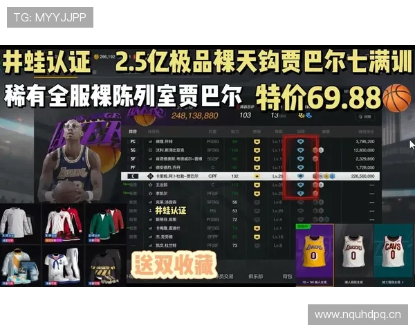 贾巴尔天勾统治力对比现代内线：无解单打如何改变防守布局