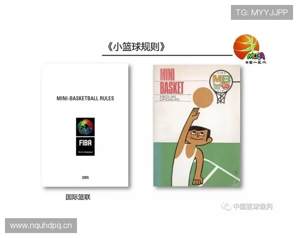 篮球规则：非法身体接触如何判定及判罚标准解析